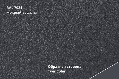 Профнастил HC35R Drap
