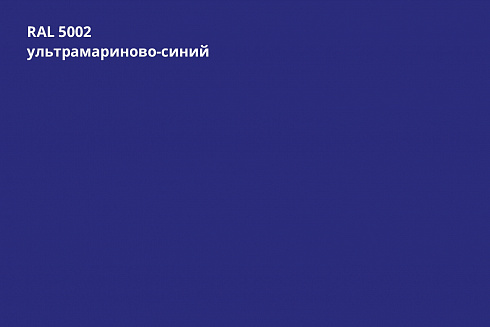 Профнастил HC35R PE