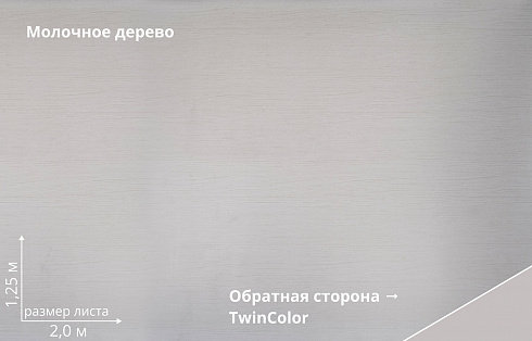 Штакетник Twin Print Elite прямой / фигурный