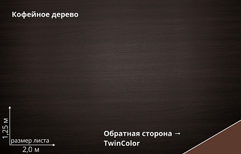 Штакетник Twin Print Elite прямой / фигурный