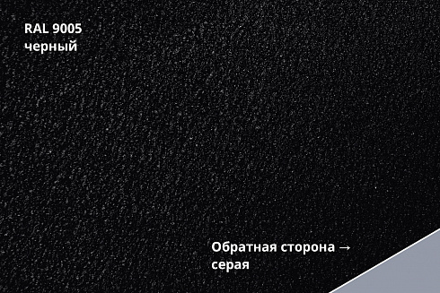 Профнастил С10A Drap 
