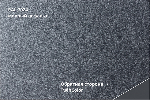 Фальц двойной стоячий Velur
