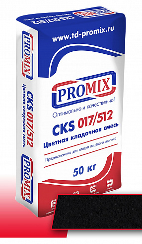 Кладочная смесь Promix CKS 017 "Черная" 50 кг
