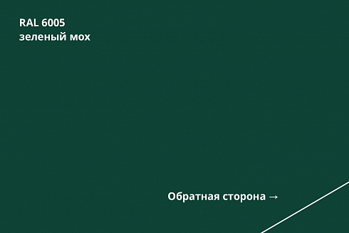 Профнастил С8А PE-Double