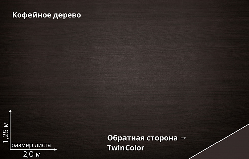 Профнастил С8А Print Elite
