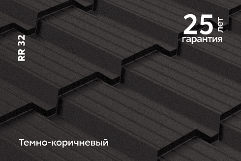 Металлочерепица Kvinta plus Rooftop Бархат