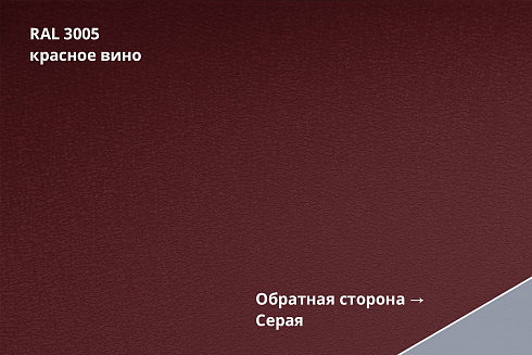 Фальц двойной стоячий Line Drap
