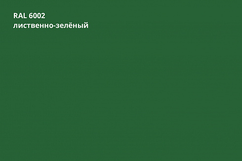 Кликфальц Pro Gofr PE