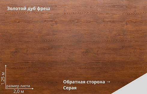 Профнастил С8А Print Premium