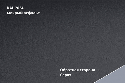 Кликфальц Mini Drap