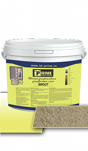    Prime Grout "" 6 