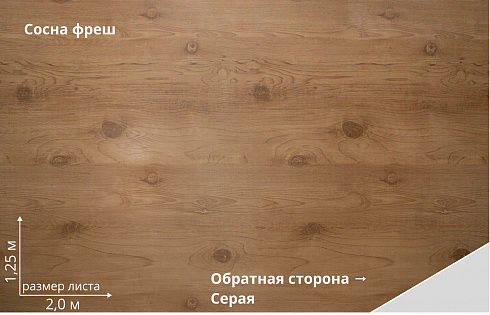 Профнастил С8А фигурный Print Premium