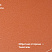Кликфальц Line Velur