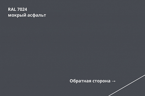 Профнастил С20А PE-Double