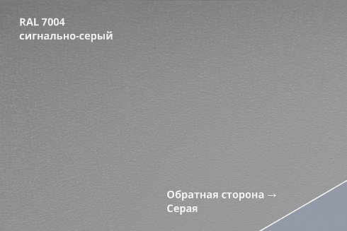 Кликфальц Line Drap