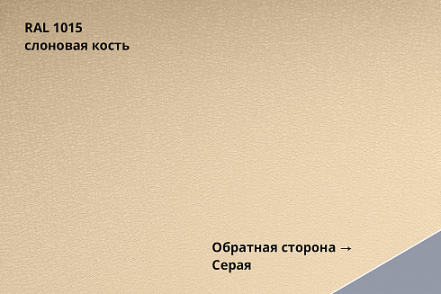 Металлочерепица классик Drap