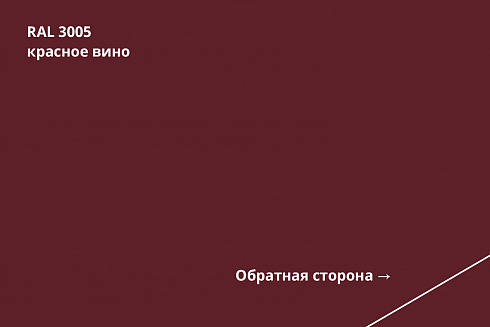 Профнастил С10A PE-Double