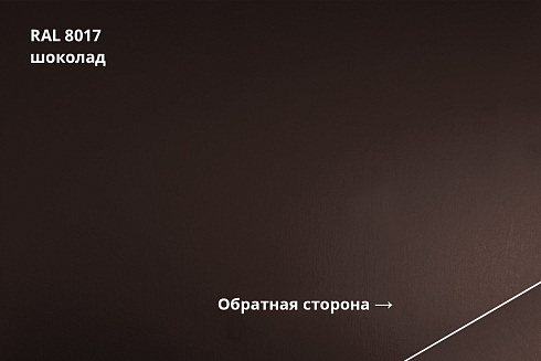 Профнастил HС35R Atlas 