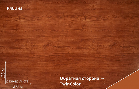 Штакетник Twin Print Elite прямой / фигурный