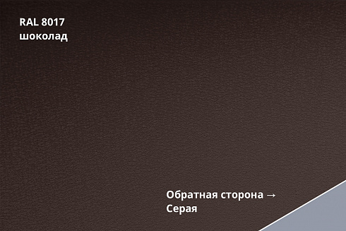 Кликфальц Mini Drap