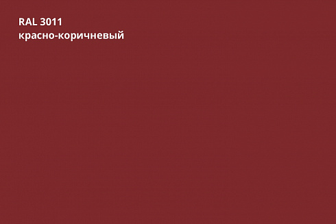 Металлочерепица Kvinta plus Satin