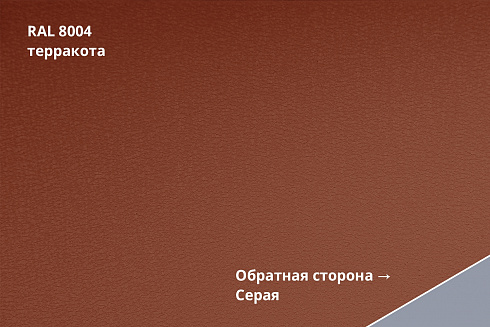 Кликфальц Pro Gofr Drap