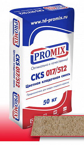 Кладочная смесь Promix CKS 512 "Кремово-бежевая" 50 кг