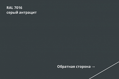 Профнастил С20А PE-Double