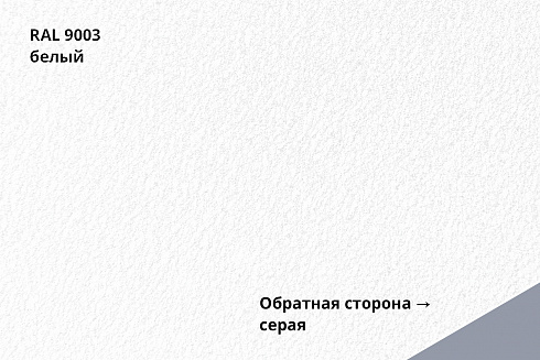 Профнастил HC44R Drap