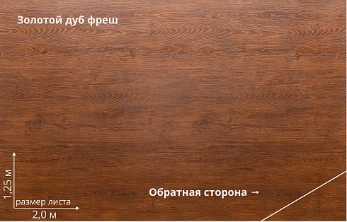 Штакетник М-образный Print-Double Premium прямой / фигурный