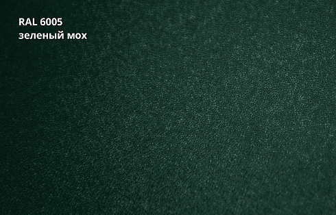 Профнастил С20R Satin Matt