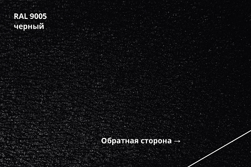 Профнастил С8А Drap-double