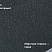 Профнастил HC35R Drap
