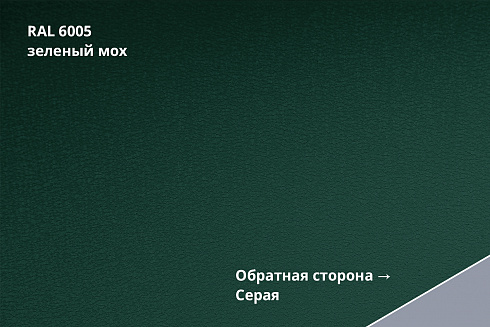 Кликфальц Drap