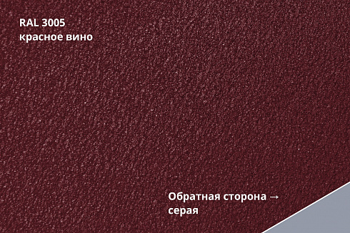 Штакетник Twin Drap прямой / фигурный