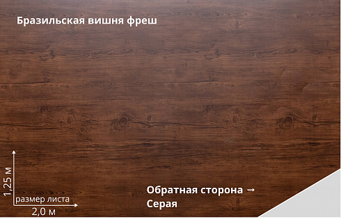 Штакетник Круглый Print Premium прямой / фигурный