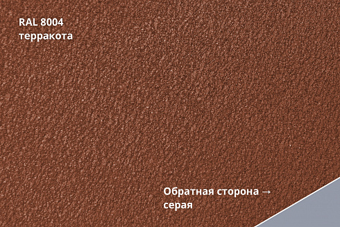Фальц двойной стоячий Drap