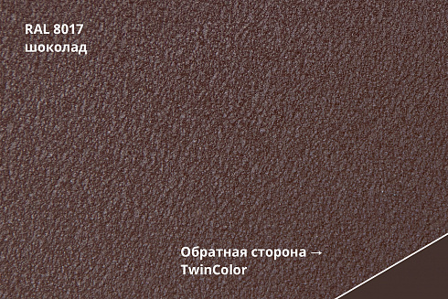 Профнастил С10A фигурный Drap
