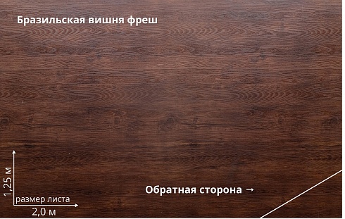 Штакетник Twin Print-Double Premium прямой / фигурный
