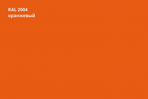 Профнастил С21R PE