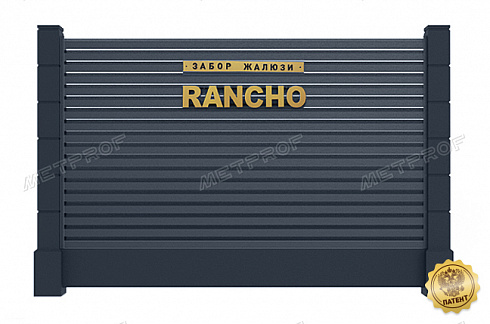 Забор жалюзи Rancho PE