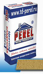   Perel SL "Ƹ" 25 