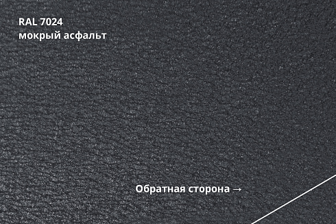 Профнастил С8А Drap-double