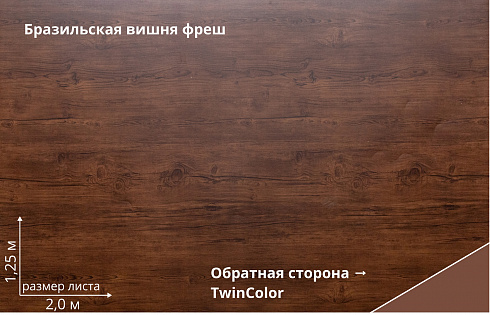 Штакетник М-образный Print Premium прямой / фигурный
